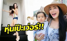 คุณแม่ลูกหนึ่ง “อ๋อม สกาวใจ” อวดหุ่นสุดเป๊ะ!! ในชุดอยู่บ้านสบายๆ แต่แอบเซ็กซี่สุดๆ