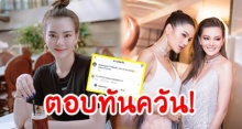 ดิว อริสรา ตอบทันควัน! หลังโพสต์รูปสุดชิว แต่เจอชาวเน็ตคอมเมนท์โป๊ะใส่!