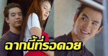 แฟนละคร#เมีย2018 เตรียมกรี๊ด! ฉากนี้ที่รอคอย “บอสวศิน” เนียนขโมยกอด “อรุณา”!