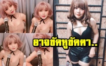 โดนโจมตีหนัก “ตั๊กแตน ชลดา” ออกโพสต์ขอโทษ บอกอาจขัดหูขัดตา