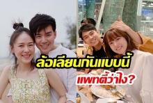 แพทตี้ว่าไง! “บีม กวี” พูดถึงแบบนี้กลางรายการ “ทอล์ก - กะ- เทย”