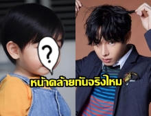 ลูกเนย-โชติกา หน้าละม้ายคล้ายนักร้องหนุ่มเป็ก แฟนคลับนุชเม้นต์ชื่นชมกันใหญ่