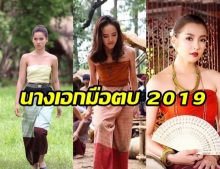 นางเอกมือตบหลงยุค ทำแฟนละครอินจัดลุกปรบมือให้หน้าจอ