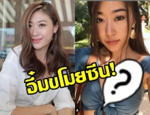 ยิปซี-คีรติ โพสต์อวดความสวย แต่ความอึ๋มขโมยซีน ชาวเน็ตเมนต์แซว!