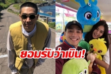 โต้ง ทูพีเขินจนบิด ปราง ลงรูปคู่สุดหวานในIG