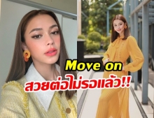 ไอด้อนท์แคร์! แพทริเซีย โพสต์สวยๆ เมินข่าวเม้าท์ พีช รีบกดไลค์