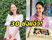 30 ปีบริบูรณ์! ชาวเน็ตร่วมอวยพร  “วันเกิด” นักแสดงสาว “แมท ภีรนีย์” หลังโพสต์ภาพ  “เค้กก้อนแรก” จากช่องสาม