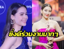 “ญาญ่า อุรัสยา” พร้อมรับงานร่วม “เบลล่า ราณี” พร้อมบอกเขินมาก “เดินจับมือหวานใจ” ข้ามถนน