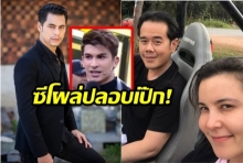 ซี ศิวัฒน์ รีบเคลียร์เป็ก สัณณ์ชัย ด่วน หลังโพสต์อยากยิง อองตวน กลางไอจี