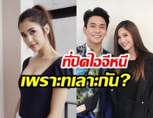 แฟนคลับโล่งใจ! “มารี เบิร์นเนอร์” เปิดไอจีแล้ว พร้อมคาดเดาว่า “ปิดไอจีหนีเพราะทะเลาะกัน ?”