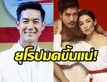 “เวียร์ ศุกลวัฒน์” เผยแพลนทริปกระชับรัก “เบลล่า ราณี” ปลายปีบอกเลยยุโรปเตรียมมดขึ้น