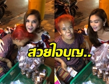 ฝน ธนสุนทร เหมาน้ำพริก อดีตดาวตลก จอห์น มกจ๊ก  สุขใจทั้งผู้ให้และผู้รับ