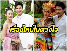 ย้อนเส้นทางความปัง พระเอกฮอต “ไมค์ ภัทรเดช”