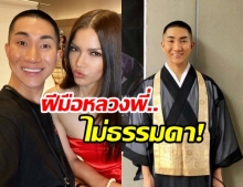 รู้จัก “หลวงพี่โคโดะ” ช่างแต่งหน้า “ฟ้าใส” ซึ่งเป็นพระญี่ปุ่น