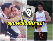 คุณพ่อสายเฟิร์ม!  มิกกี้ โชว์ความฟิต อุ้มน้องโนล่าออกกำลังกายท่านี้ 