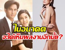 อดีตนางเอกผันตัวสู่นักธุรกิจ เคลียร์ชัดออกจากวงการบันเทิงแล้ว?