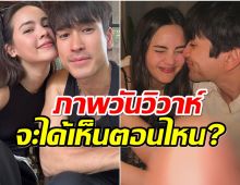 หมอดูดังเปิดดวงคู่รัก ณเดชน์-ญาญ่า บอกเเบบนี้มีลุ้นตัวโก่งทั้งประเทศ