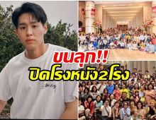 กรรมการอึ้ง! คุณพ่อบิวกิ้น เฉลยให้ญาติที่มาดูหลานม่าวันนี้มีกี่คน