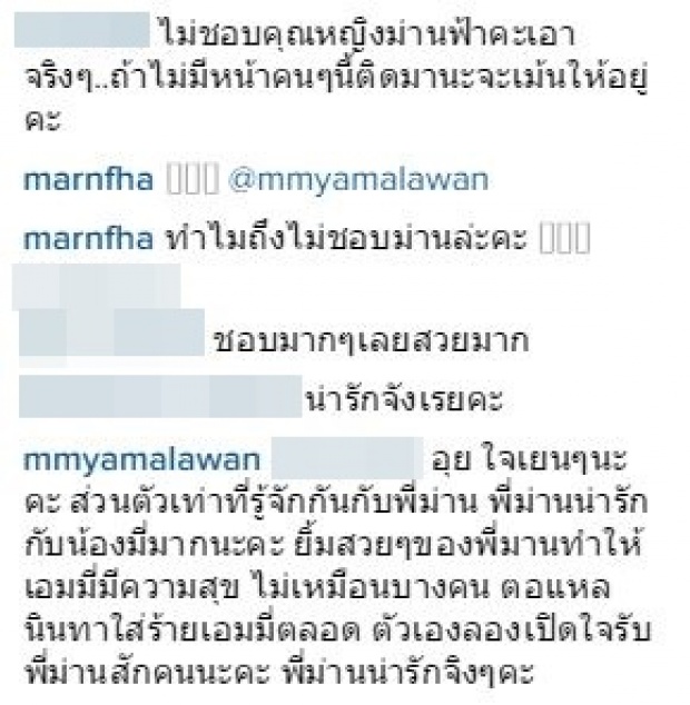 รู้เลย ! ไฮโซม่านฟ้า เป็นคนยังไง หลัง เอมมี่ โพสต์แบบนี้