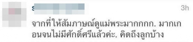 ตอบกลับแบบนี้ ! หลัง พลอย เปิดใจให้ ปีเตอร์ เอาผู้หญิงคนใหม่มาอยู่ในบ้าน