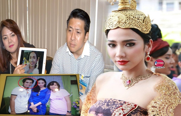 แฟนคลับตัวแสบ!!อ้างว่า อั้ม พัชราภา ป่วย ทำหนุ่มใหญ่สูญเงินกว่า 8 ล้าน!!!