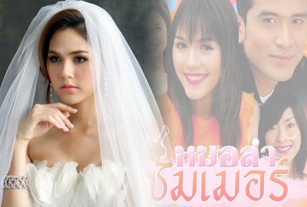 ย้อนความจำ! ใครบ้าง’นางเอก7สี’ ขอ หนี ข้ามฟาก!