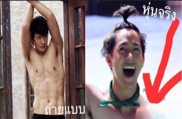 คุณหลอกดาว!! “ดีเจพุฒ” หุ่นจริงกับตอนถ่ายแบบคนละเรื่อง