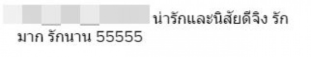 แบบนี้ได้เหรอ?ขวัญ มีงานด่วน พอเจอFCเธอกลับทำแบบนี้ใส่?