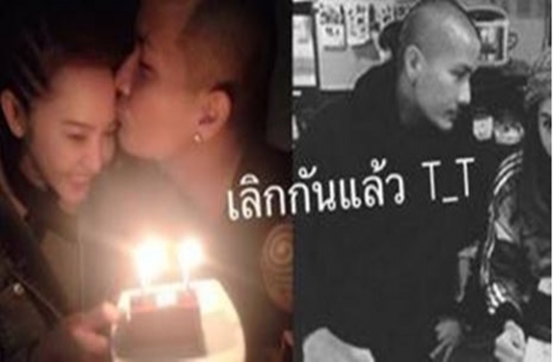 “แบงค์ แคลช” เผยเลิกกับ “นินิว” ที่คบกันมา 13 ปีแล้วด้วยเหตุผลนี้!