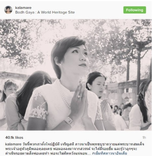 ดารา-คนบันเทิง เดินทางร่วม สงเสด็จ ในหลวงในพระบรมโกศ แน่นขนัด