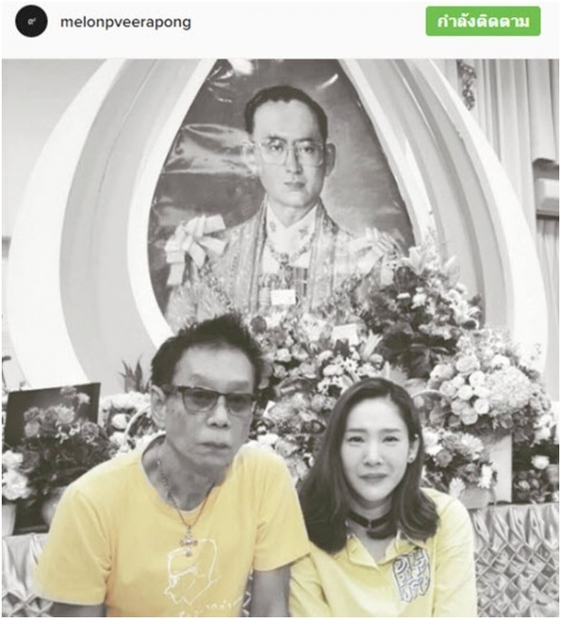 น้ำใจงดงาม “แตงโม นิดา” ช่วยชายนั่งวีลแชร์นำดอกไม้วางแสดงความอาลัย