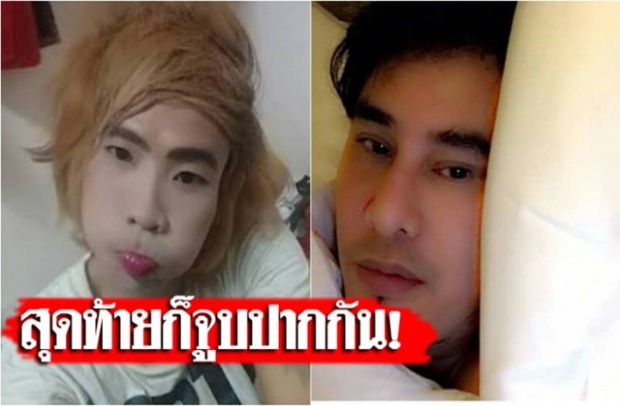 สุดท้ายก็จูบปากกัน! “เทพพิทักษ์” ขอโทษ จน “พจน์” ให้โอกาสแก้ตัวแล้ว