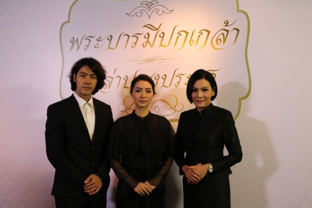 มิว นิษฐา น้ำตาคลอ พร้อมพัฒนาตนเอง- ณเดชน์ ภูมิใจที่เกิดในรัชกาลที่ 9 