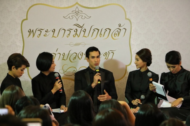 มิว นิษฐา น้ำตาคลอ พร้อมพัฒนาตนเอง- ณเดชน์ ภูมิใจที่เกิดในรัชกาลที่ 9 