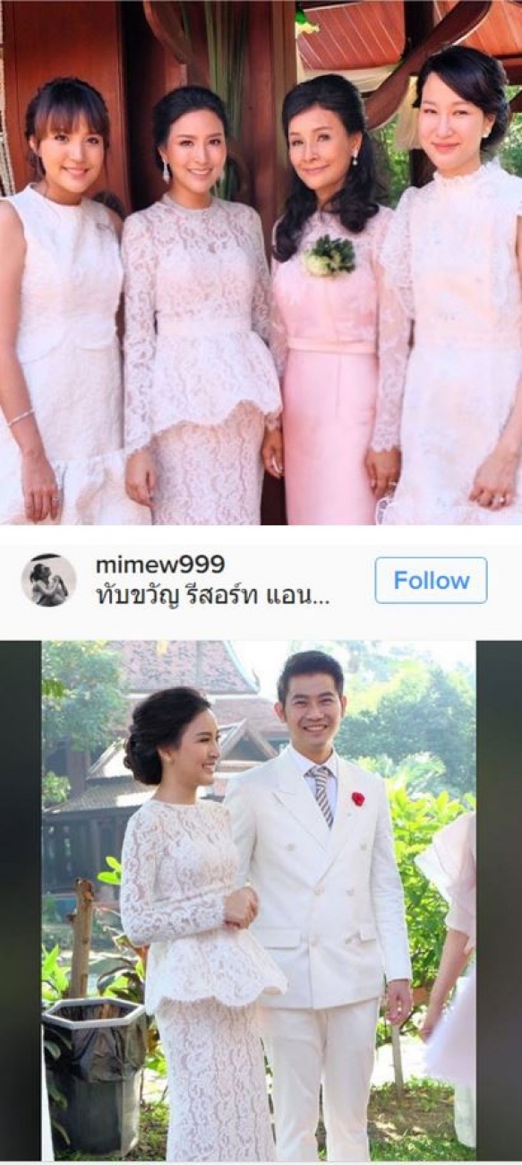 ยินดีด้วย พอลลี่ ดาราสาวเข้าพิธีหมั้นกับแฟนหนุ่มแล้วจ้า