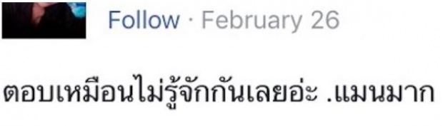 ข้อมูล iuvclub