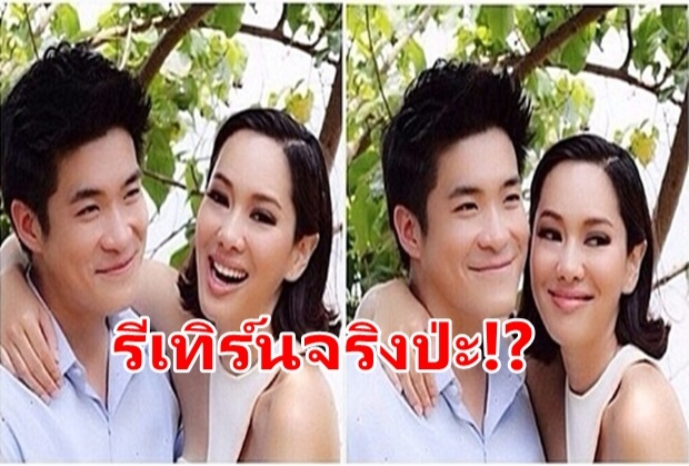 จอย ตอบ รีเทิร์นเลิฟ อาเล็ก ธีรเดช จริง หรือมั่ว!?