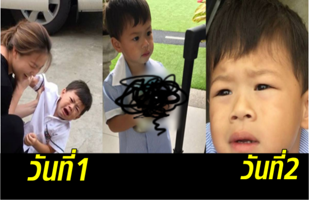 ไม่ร้องไห้!! น้องคิริน ไปโรงเรียนวันที่ 2 ด้วยลีลาท่าทางใหม่จนแม่ฮารุอดแซวไม่ได้! (คลิป)