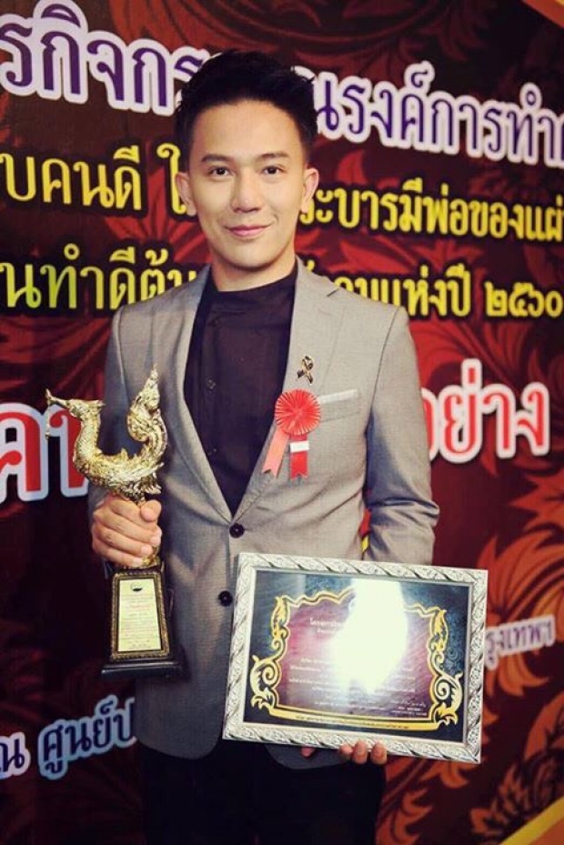 เปิดข้อความ เบิร์ด ธงไชย ให้กำลังใจ โน้ต ศรัณย์ สู่เวทีโลก