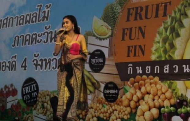 ลุคใหม่ล่าสุด “ลำไย ไหทองคำ” ทำเอาแตกตื่น ใส่ชุดไทยห่มสไบร้องเพลงฟ้อนรำ