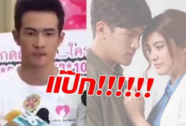 เมื่อ อาคม แป๊ก! ไม่เป็นท่า ไปดู เจมส์ มา จะว่าไง!!