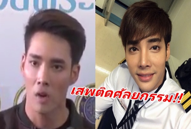 “อ้วน เด่นคุณ” สัญญาช่อง 3 ใกล้หมดถูกจับผิดเสพติดศัลยกรรม!