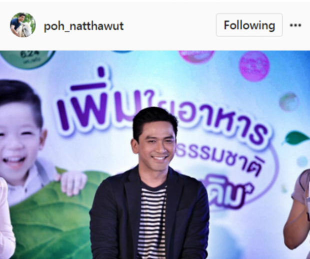 พูดแล้ว!! ป๋อ หลังค่าไฟบ้าน พุ่ง 2 หมื่น ล่าสุดออกกฏเหล็กกับคนในบ้านแล้ว!! (คลิป)