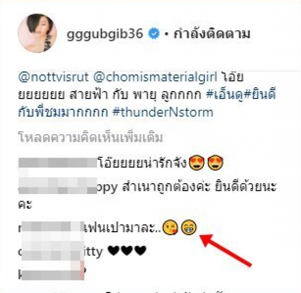 ไม่น่าเชื่อ!! ลูกแฝดชมพู่ สายฟ้า พายุ ถูกจับคู่ให้ลูกดาราคนนี้ซะแล้ว!!