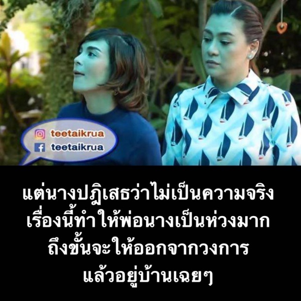   เข้าใจได้ในหนึ่งนาที!! สรุปข่าว เอมี่ ม้วนเดียวจบ หลังโดนจับข้อหาเสพยาไอซ์!