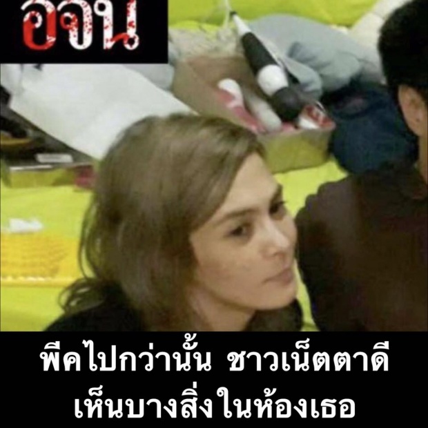   เข้าใจได้ในหนึ่งนาที!! สรุปข่าว เอมี่ ม้วนเดียวจบ หลังโดนจับข้อหาเสพยาไอซ์!