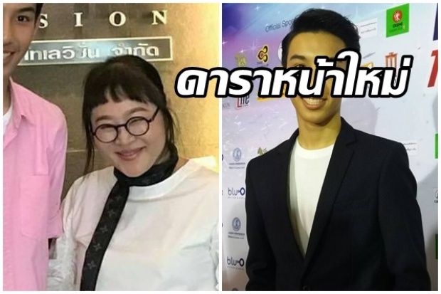 เผยโฉม น้องดิน ดาราดาวรุ่งดีกรีนักกีฬาเด็กปั้น พี่หน่อง อรุโณชา