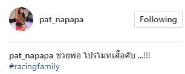 มาดู “น้องเรซซิ่ง” ช่วยอะไร? “พ่อเบนซ์” ทำงาน เก่งมากๆเลยเด็กคนนี้!!