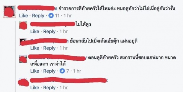 ไม่จริงใช่ไหม? ย้อนดูคลิปรายการตีท้ายครัว “แอฟ-สงกรานต์” หมอดูทักว่าไม่ใช่เนื้อคู่กัน!! (มีคลิป)