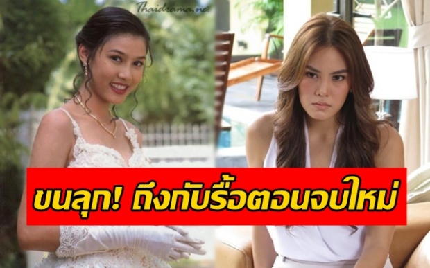 ขนลุกซู่!!! “จ๋า” ถึงกับรื้อตอนจบใหม่ ยกมือไหว้ “เก๋ บุญพิทักษ์” โพสต์ย้อนวันดาราสาวเสียชีวิต